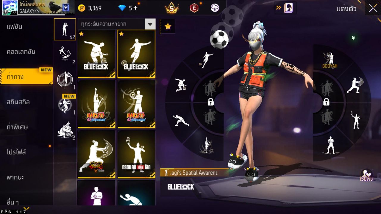FREEFIRE