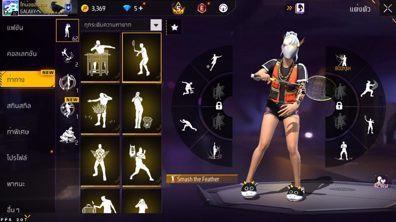 FREEFIRE