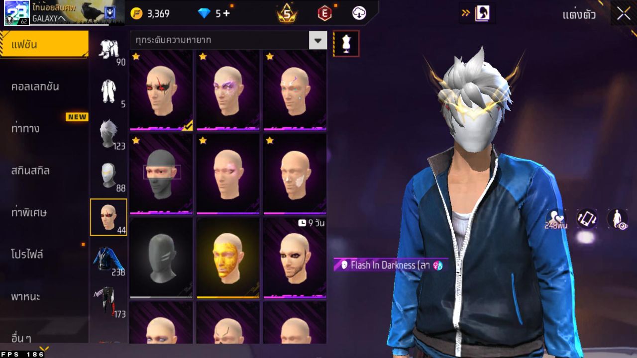 FREEFIRE