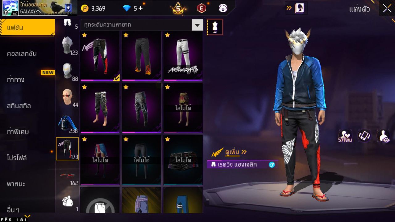 FREEFIRE