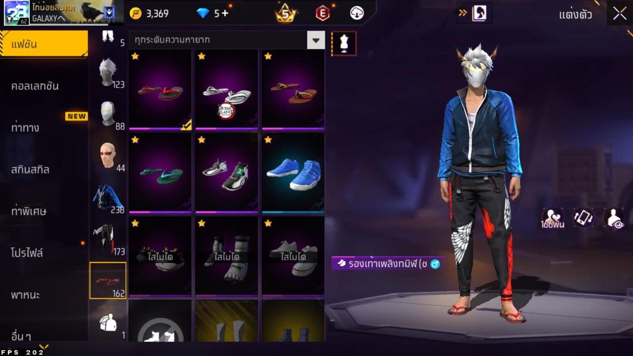 FREEFIRE