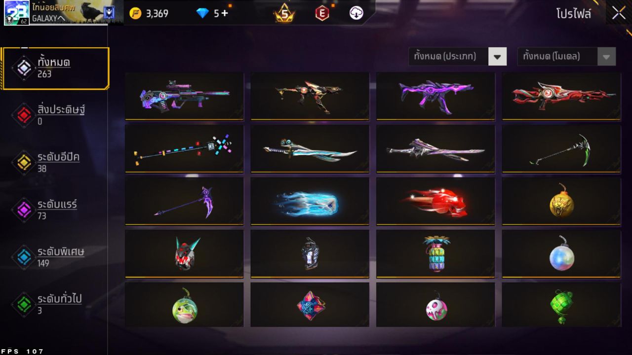 FREEFIRE