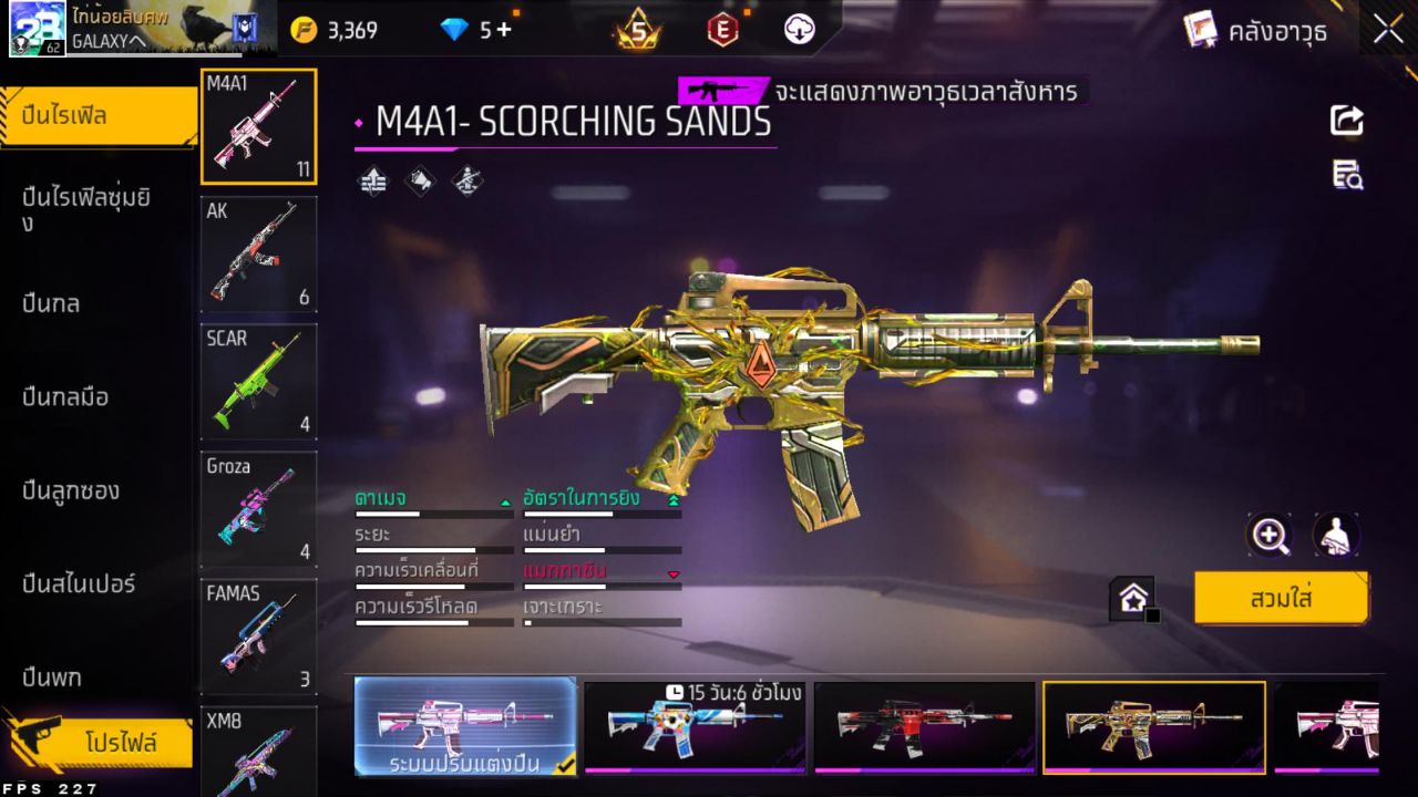 FREEFIRE