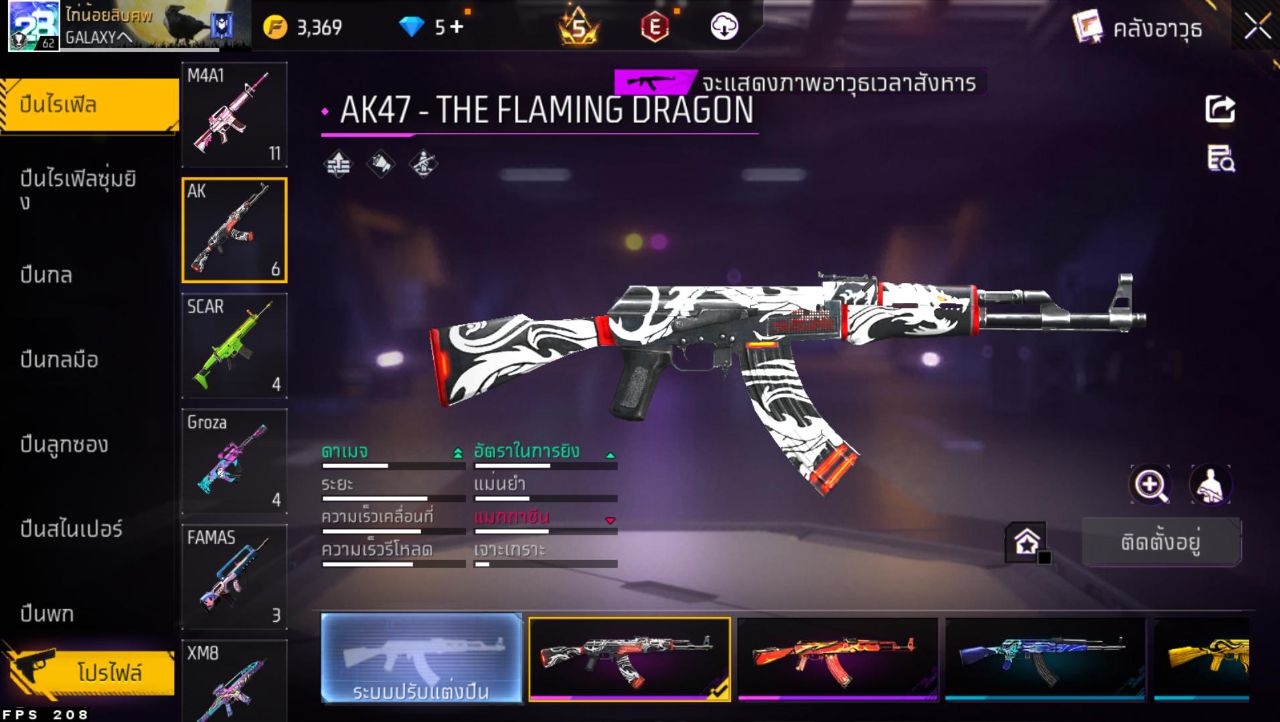FREEFIRE