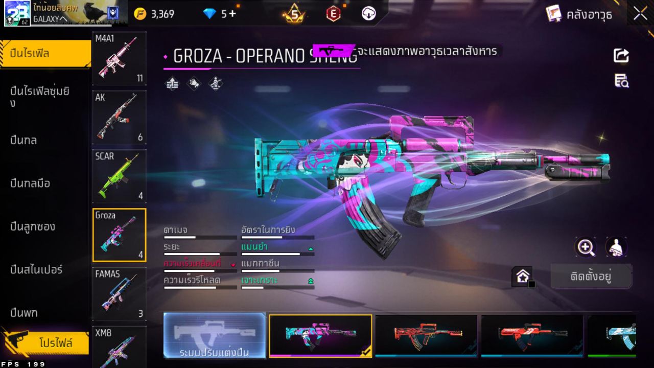 FREEFIRE