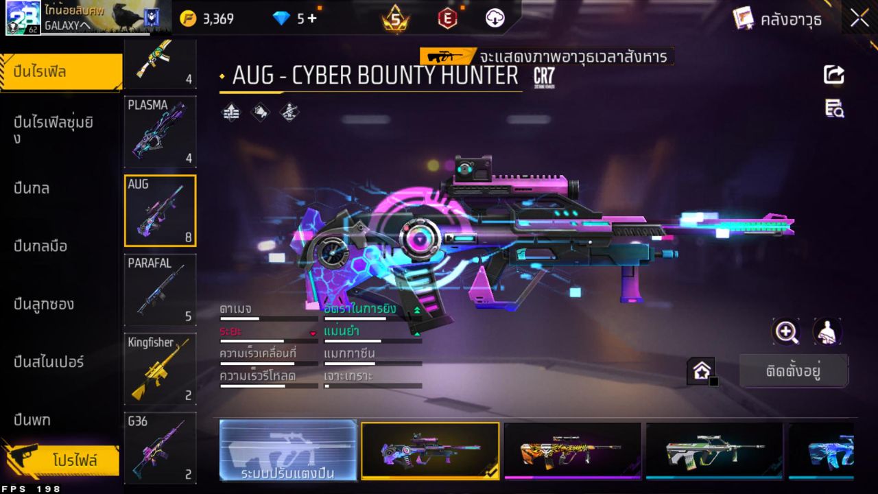 FREEFIRE