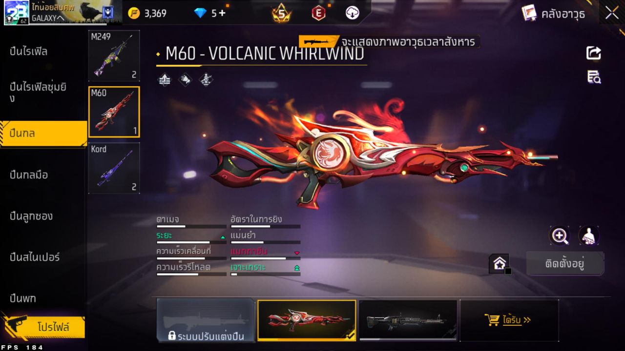 FREEFIRE