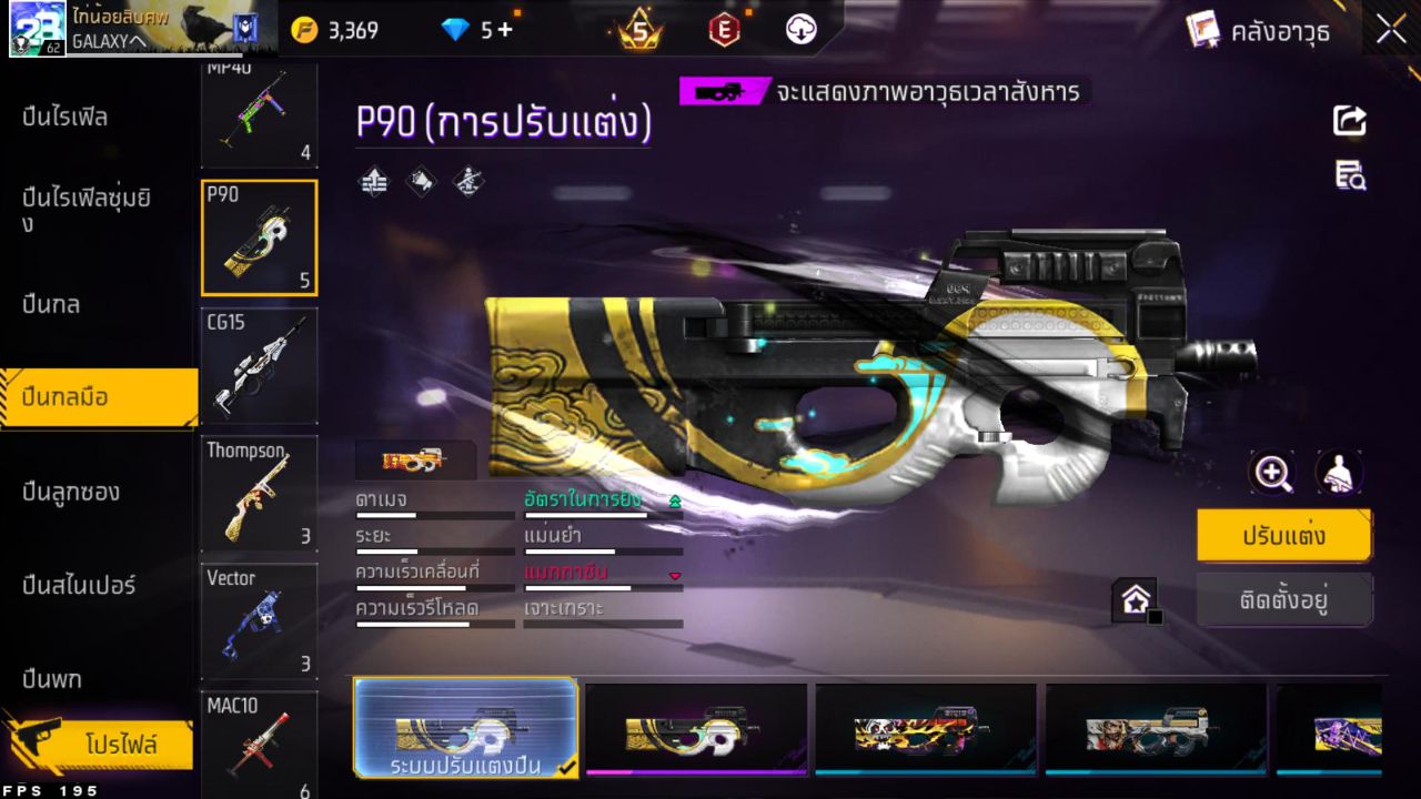 FREEFIRE