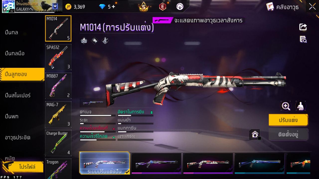 FREEFIRE