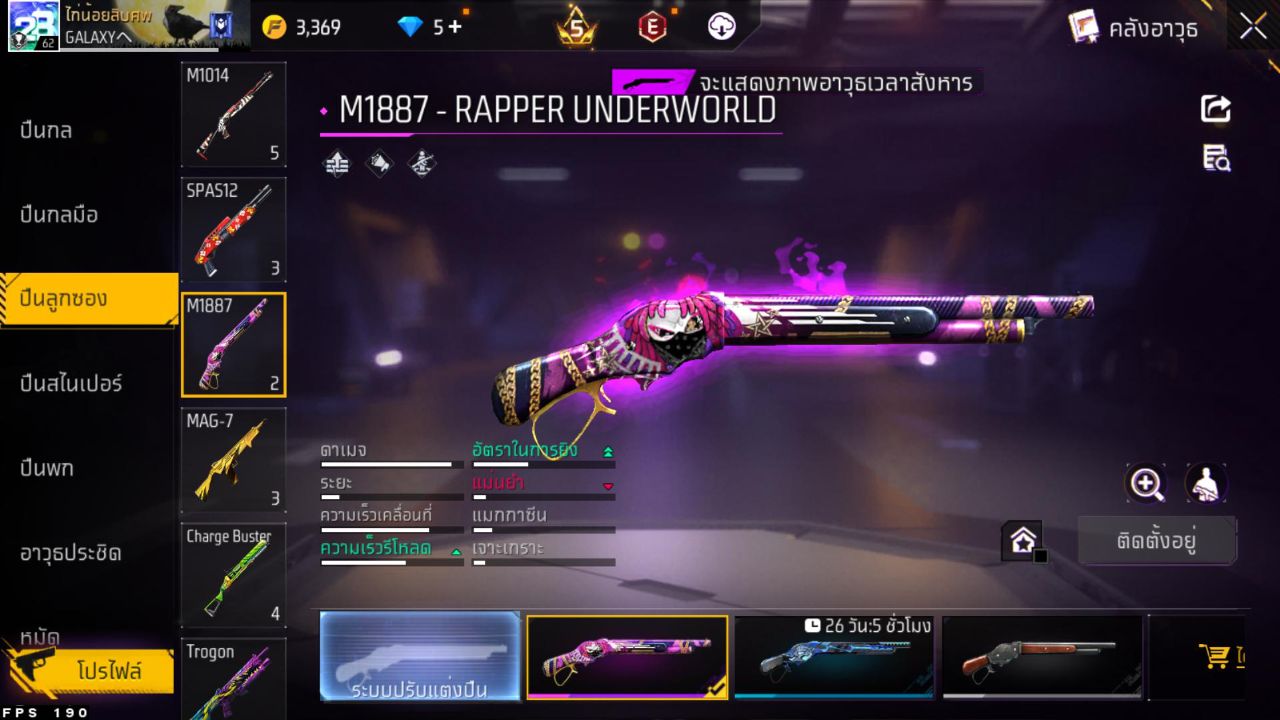 FREEFIRE