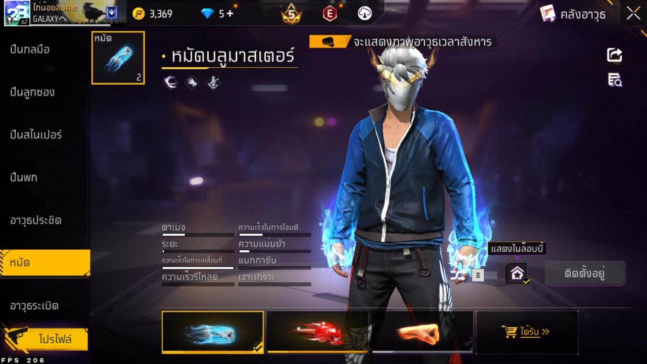 FREEFIRE
