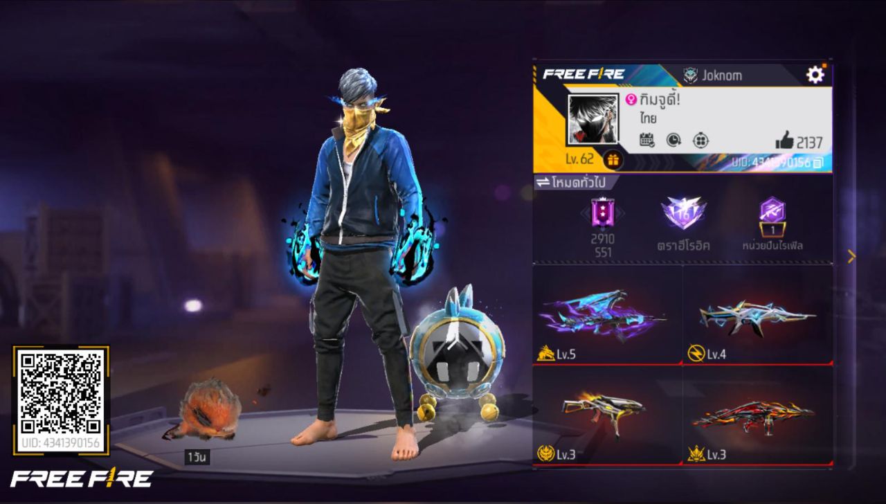 FREEFIRE