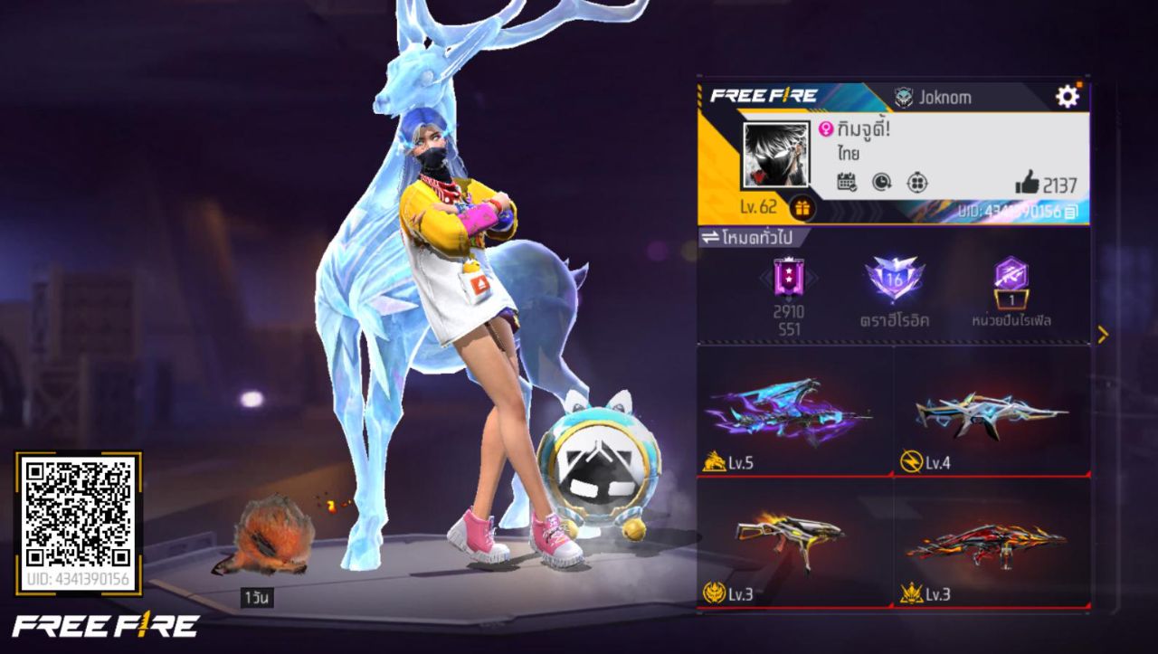 FREEFIRE