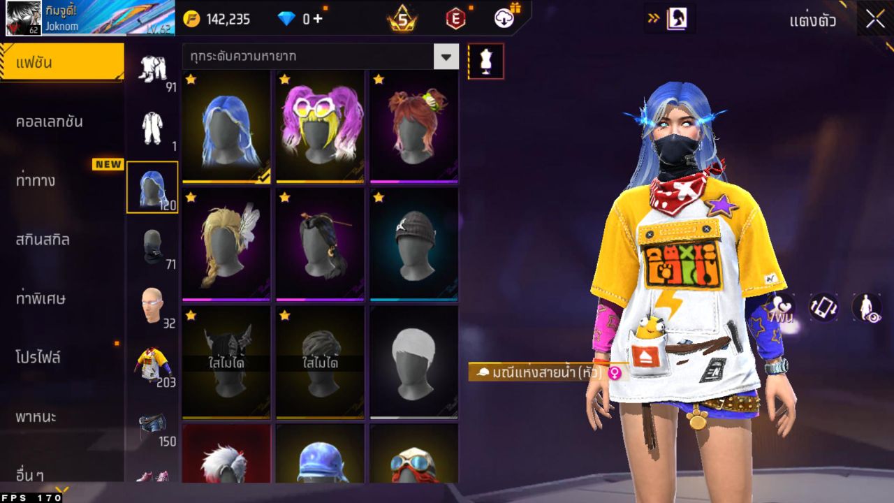 FREEFIRE