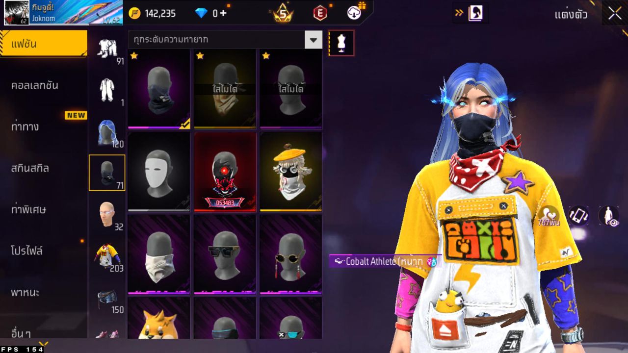 FREEFIRE