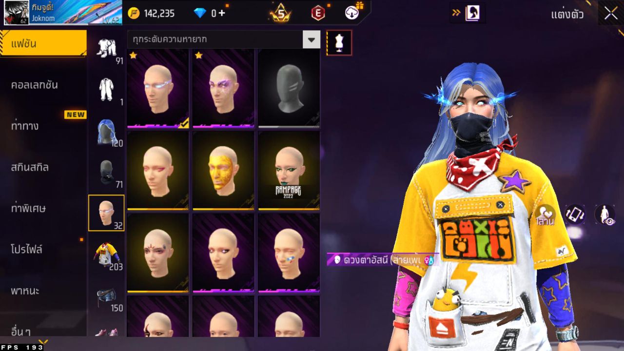 FREEFIRE