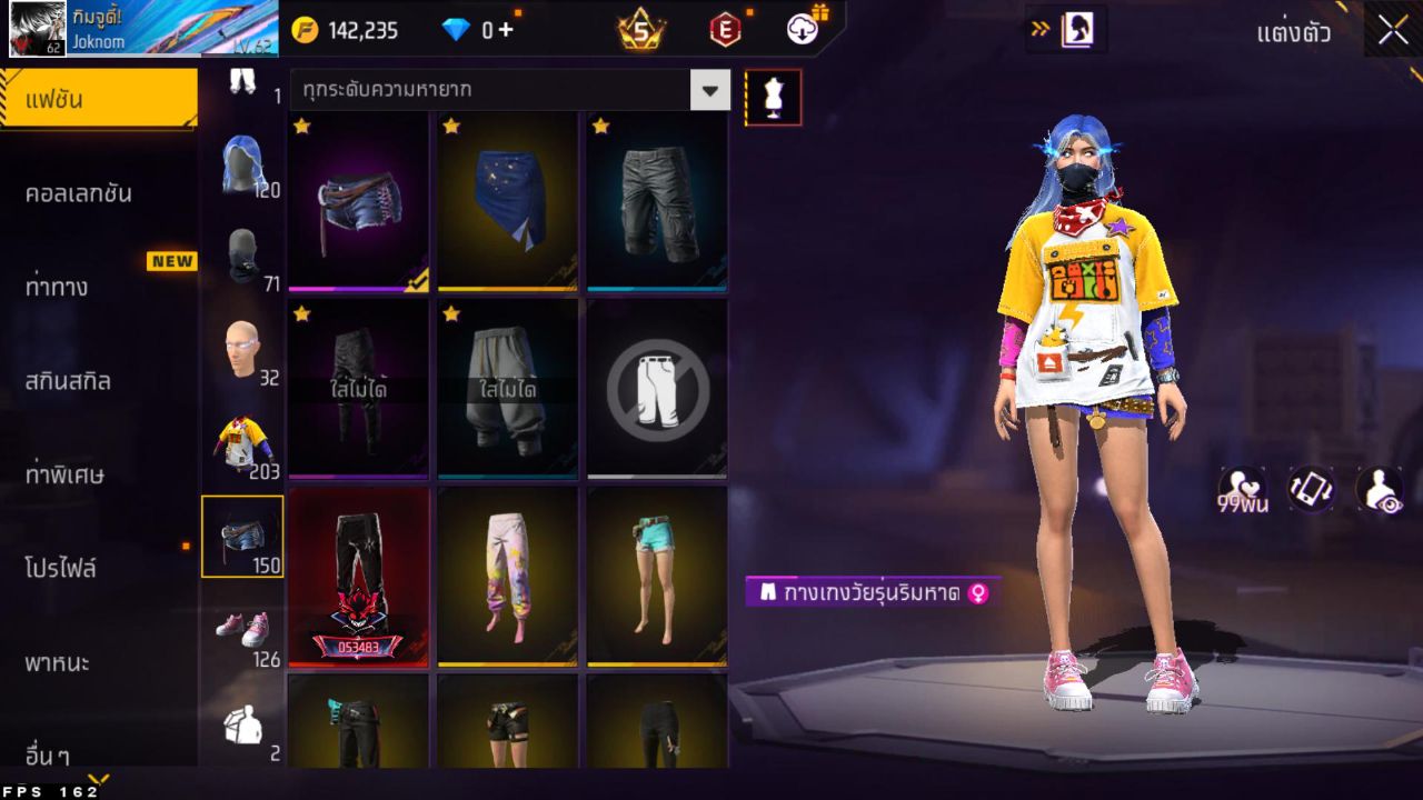 FREEFIRE
