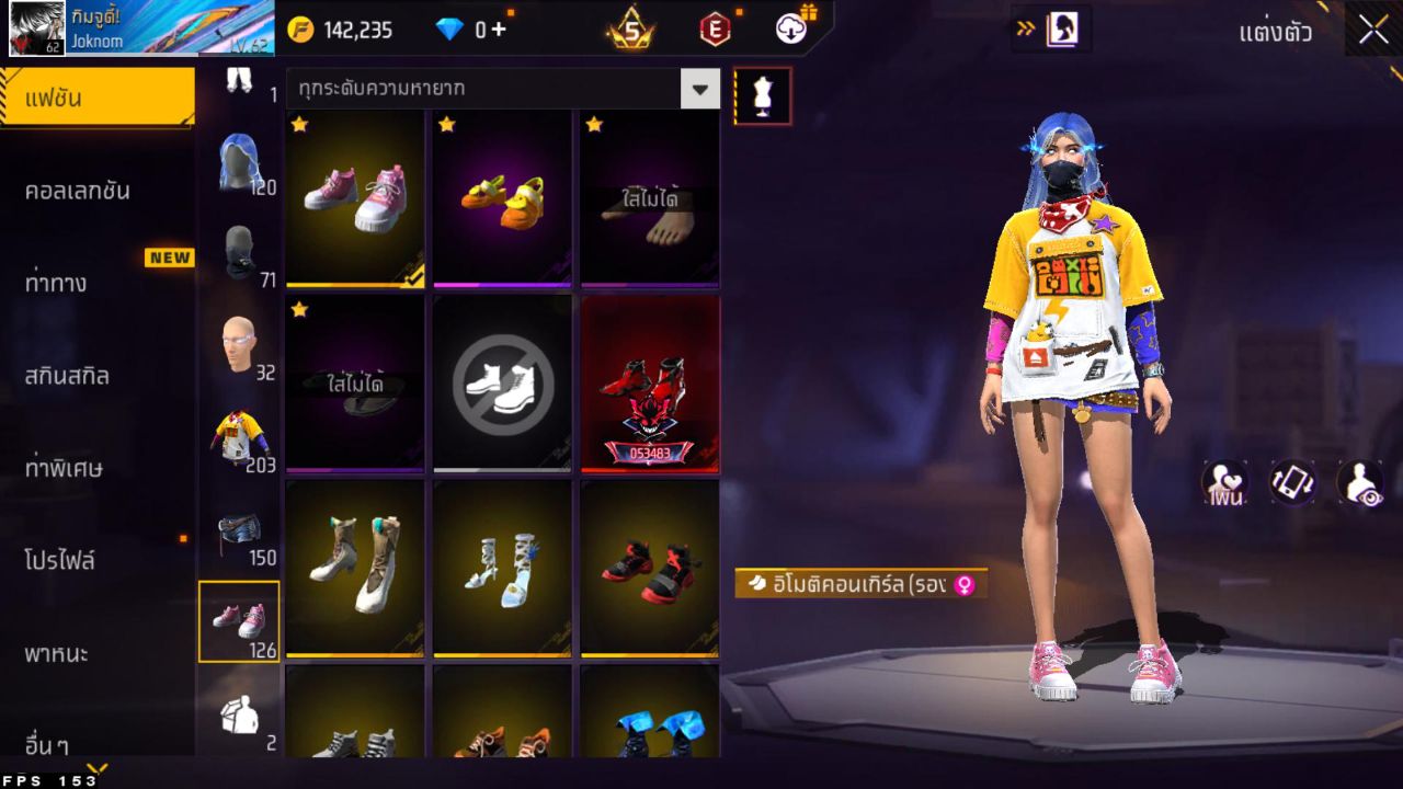 FREEFIRE