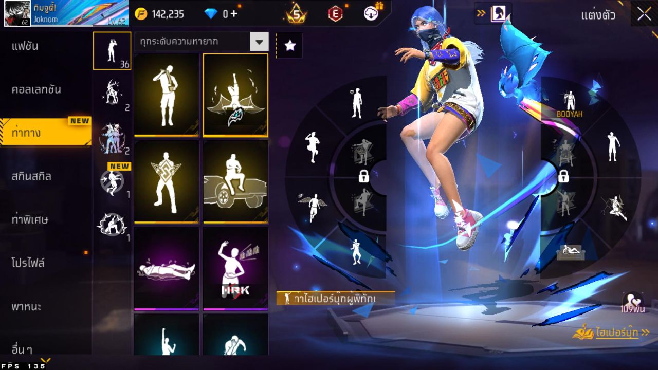 FREEFIRE