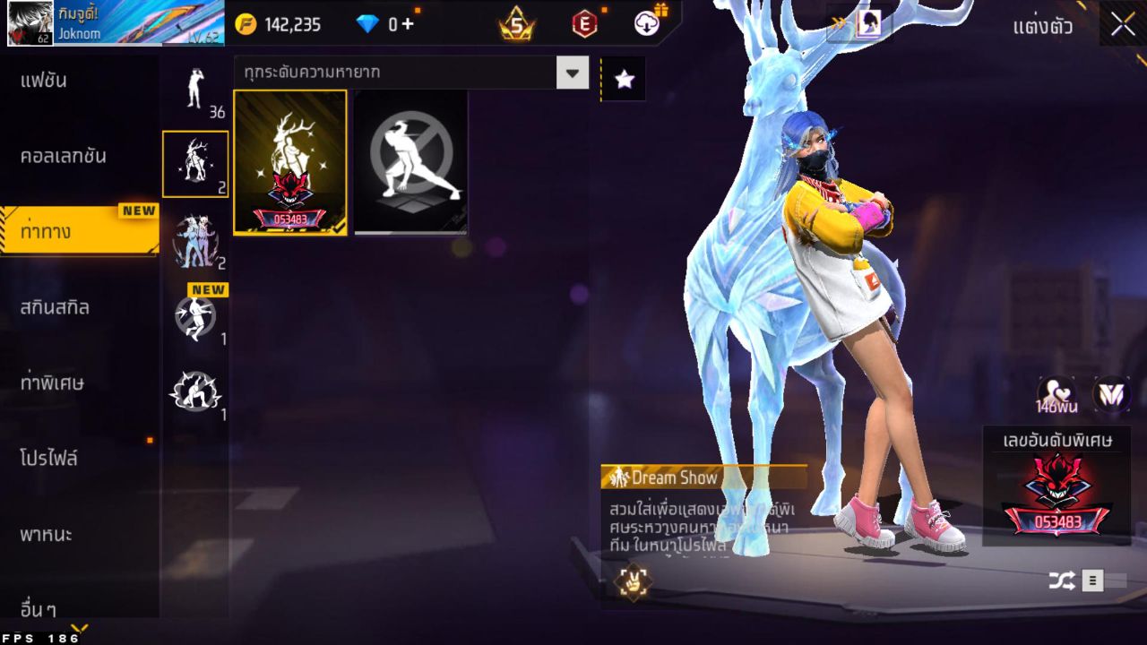 FREEFIRE
