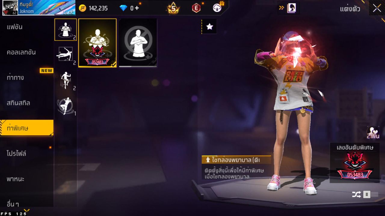 FREEFIRE