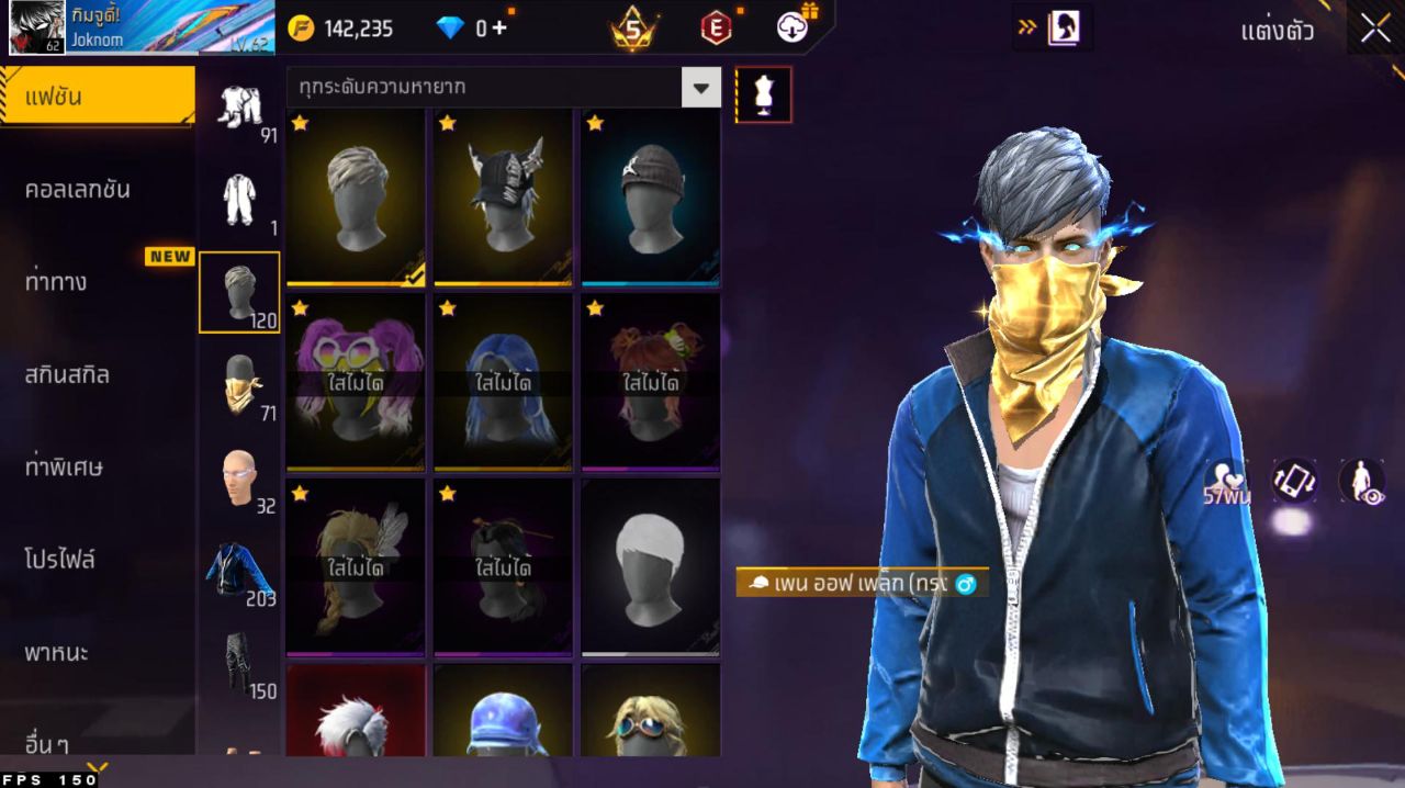 FREEFIRE