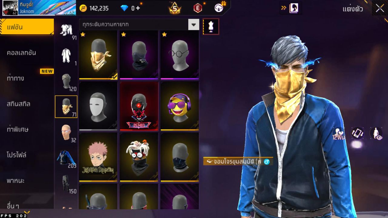 FREEFIRE