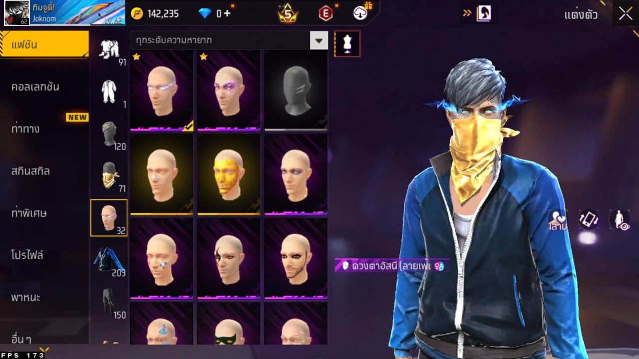 FREEFIRE