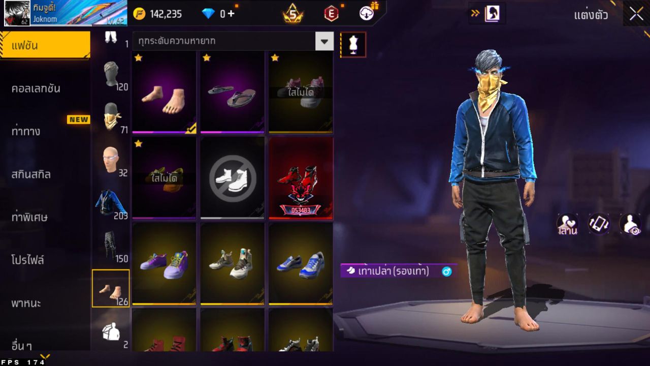 FREEFIRE