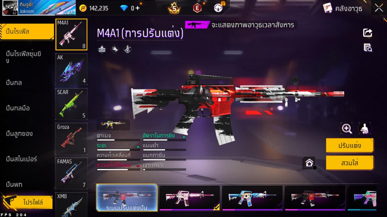 FREEFIRE