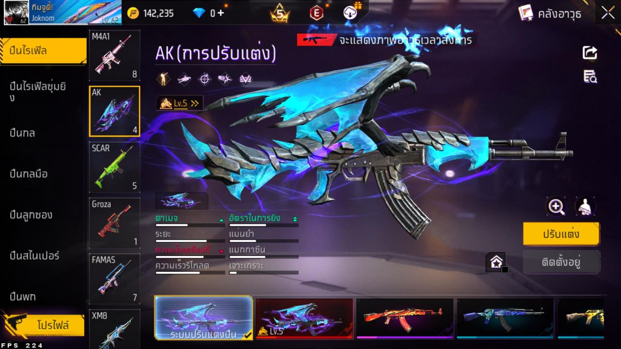 FREEFIRE