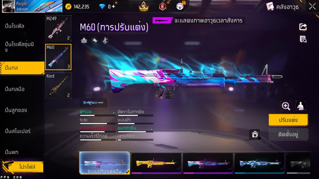 FREEFIRE