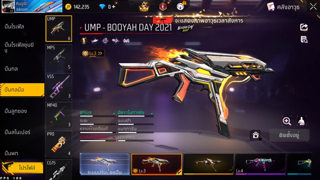 FREEFIRE