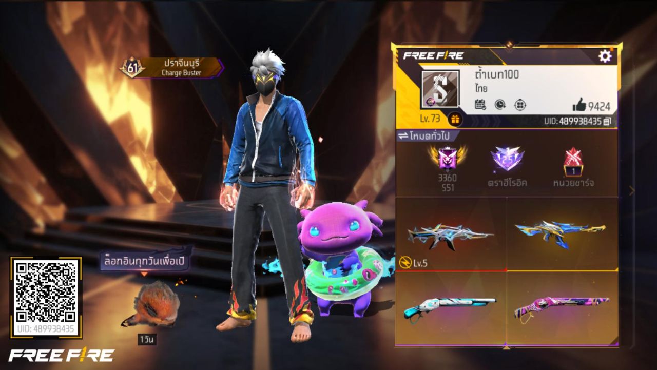 FREEFIRE