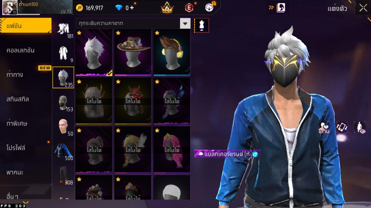 FREEFIRE