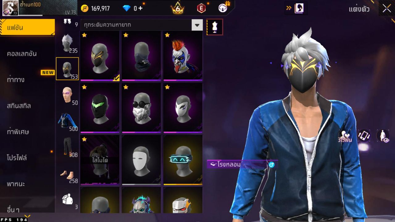 FREEFIRE