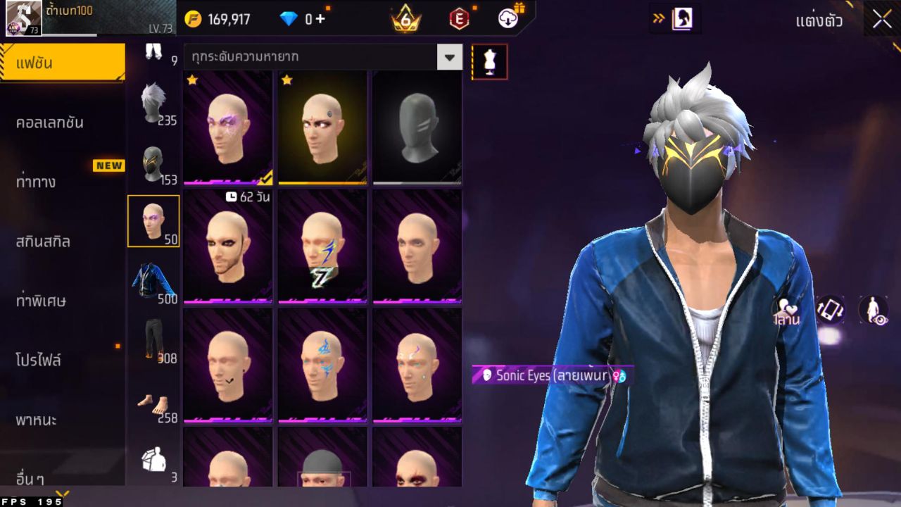 FREEFIRE