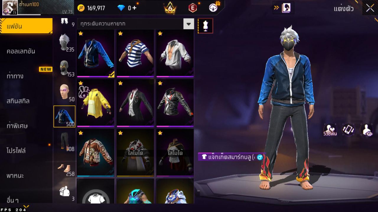 FREEFIRE