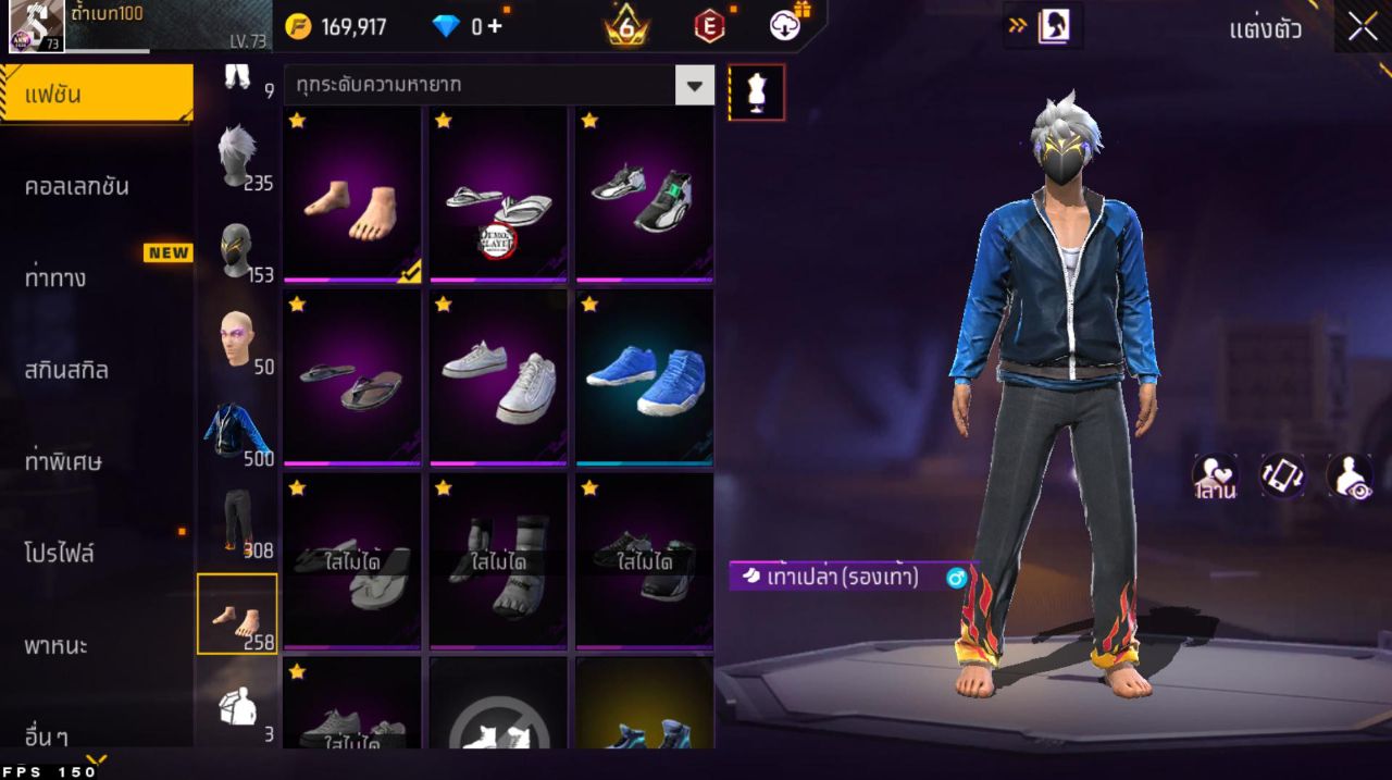 FREEFIRE