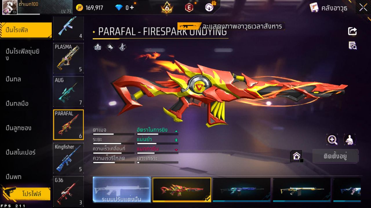 FREEFIRE