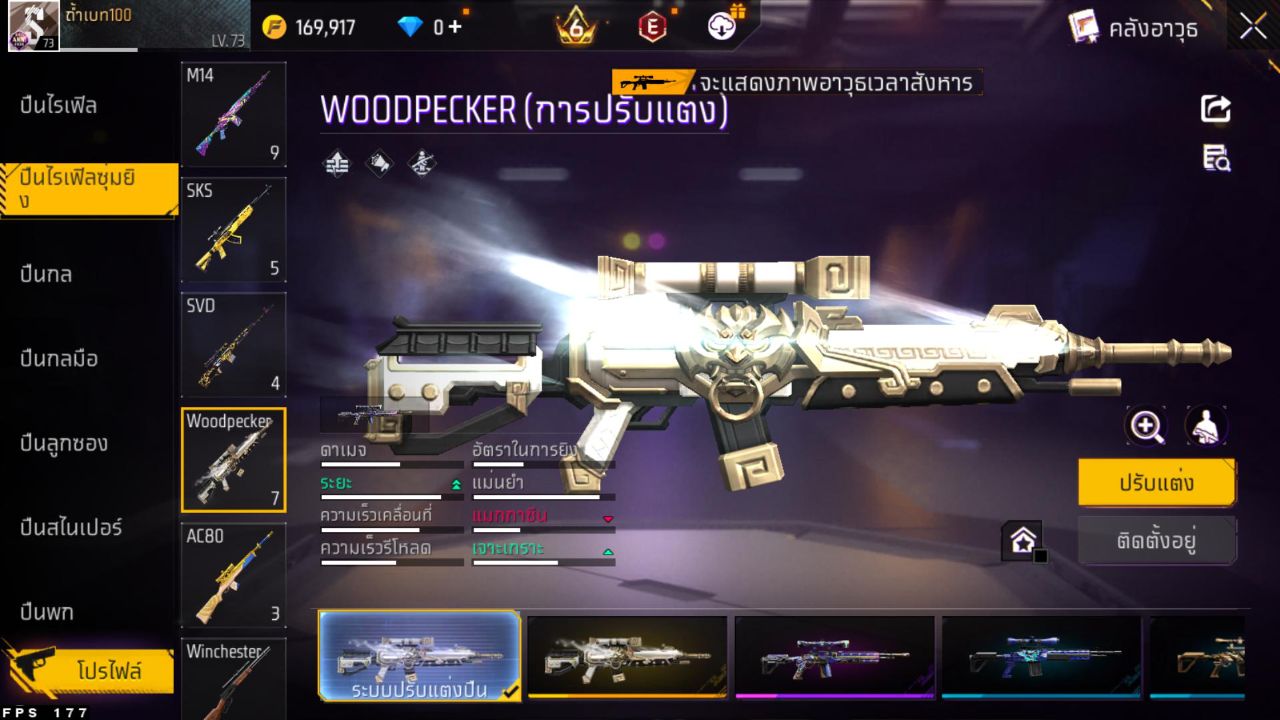 FREEFIRE