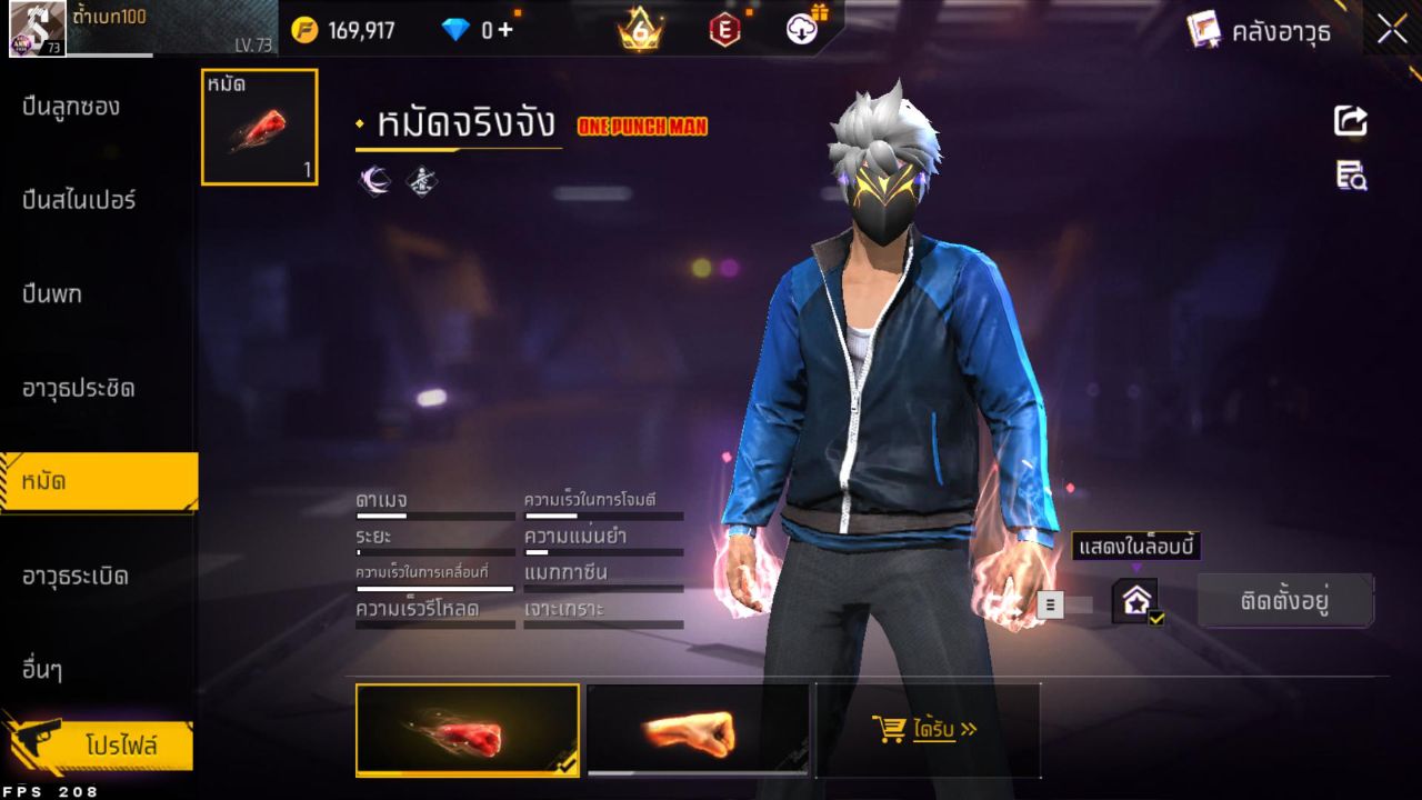FREEFIRE