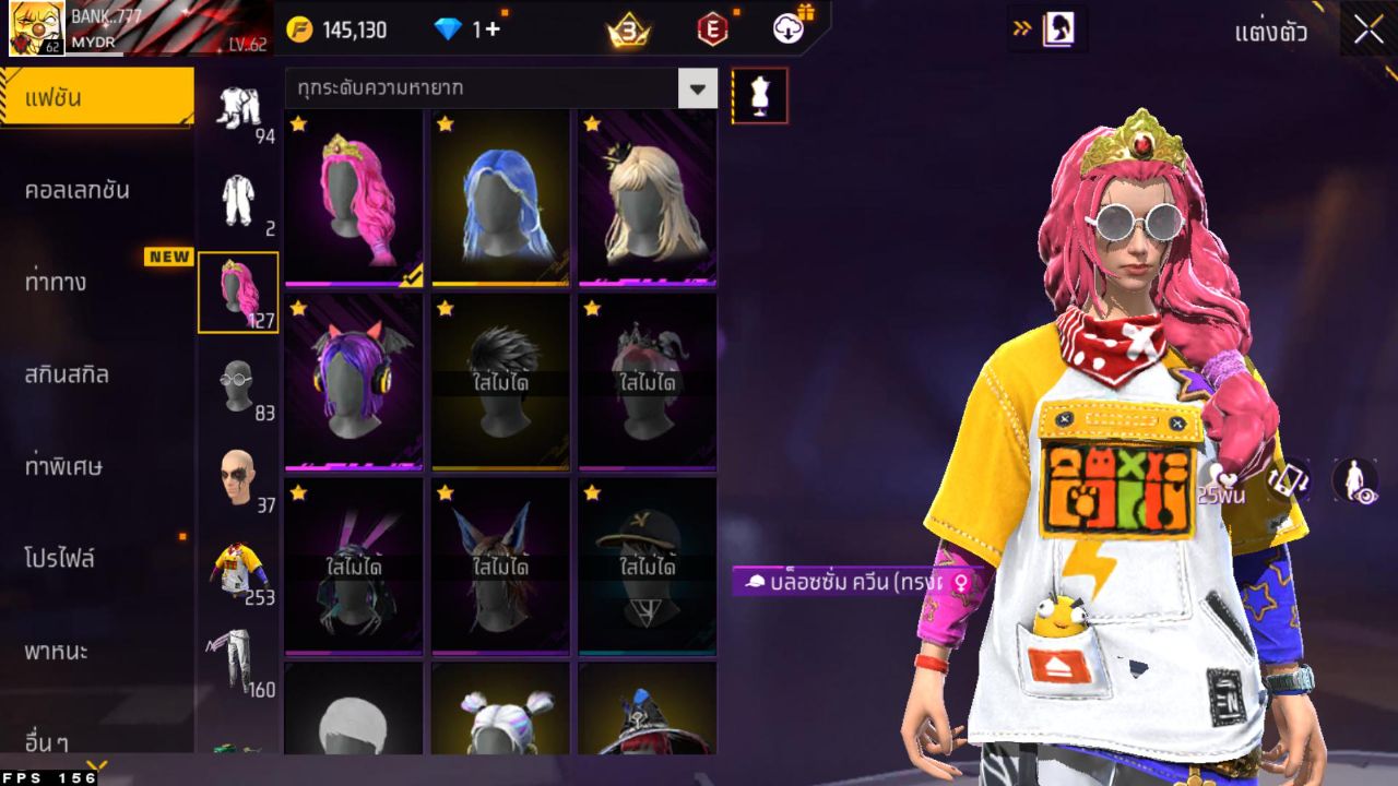 FREEFIRE