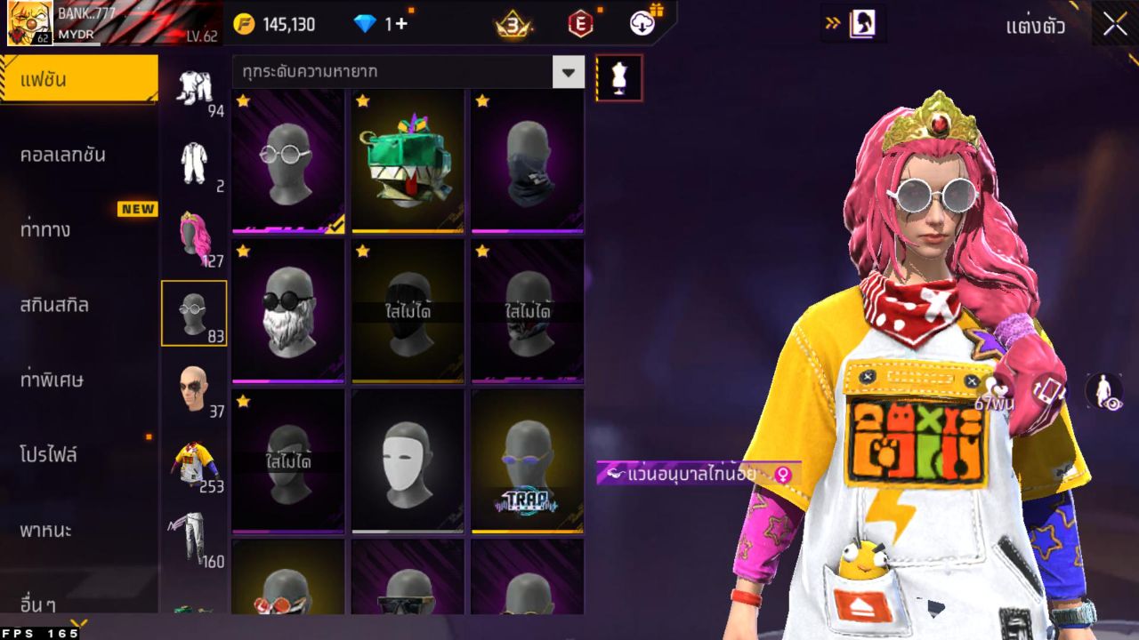 FREEFIRE