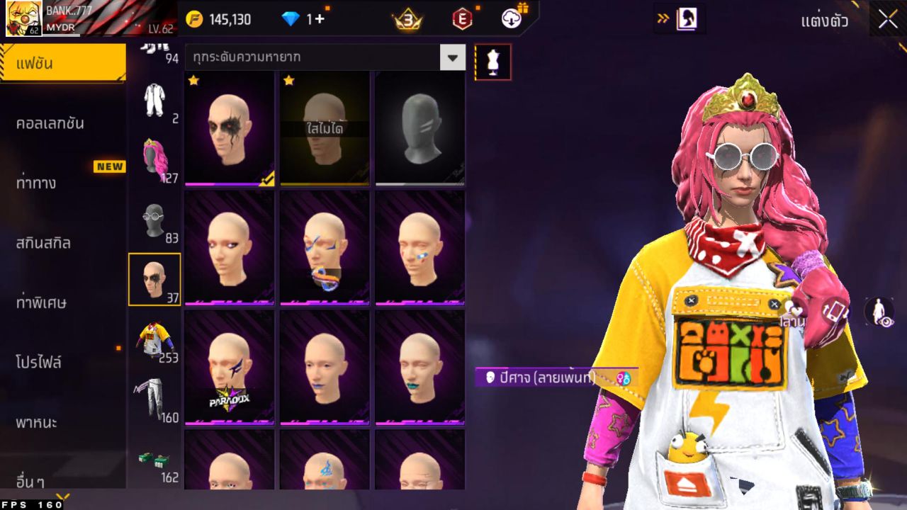 FREEFIRE