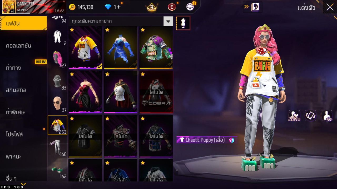 FREEFIRE