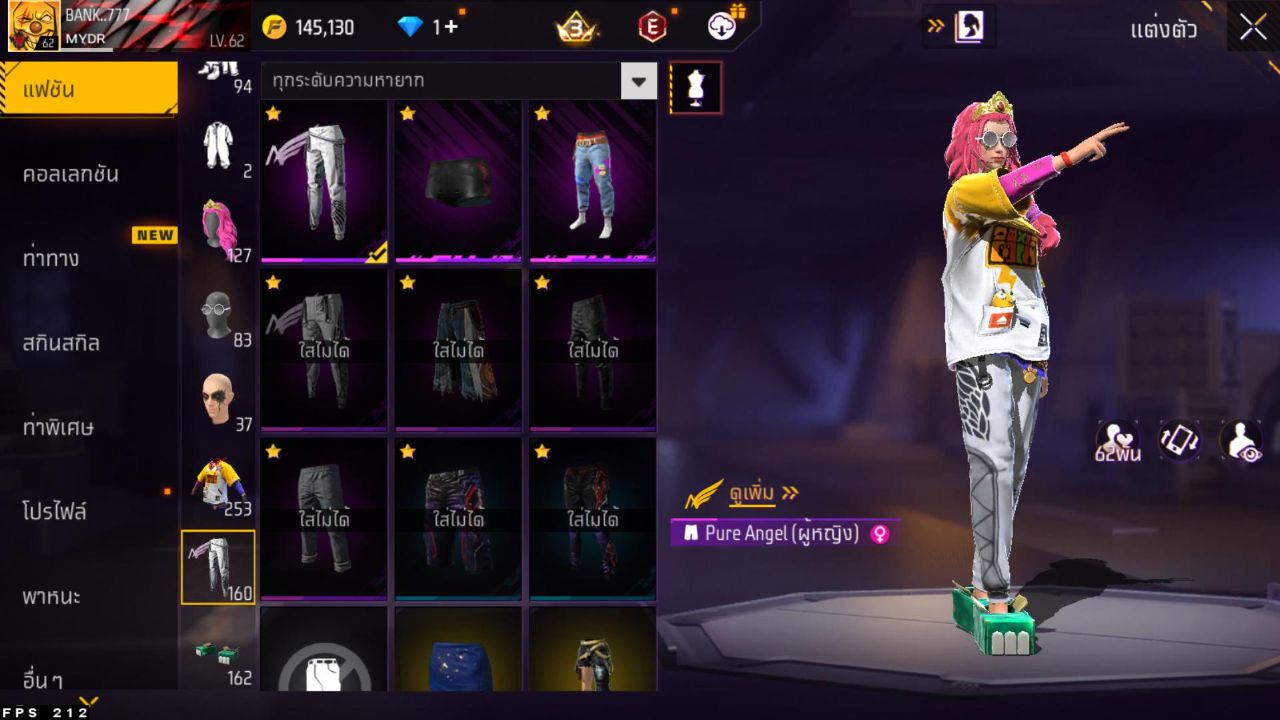 FREEFIRE