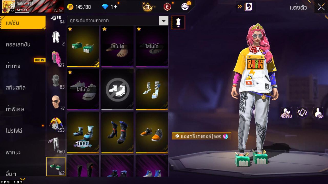 FREEFIRE