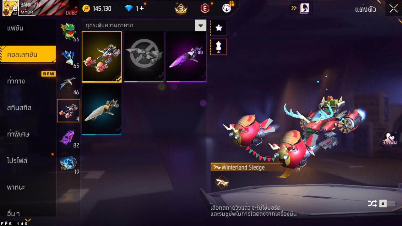 FREEFIRE