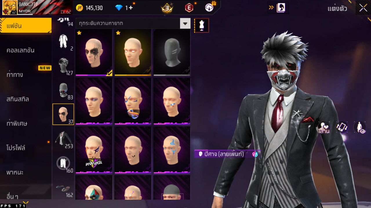 FREEFIRE